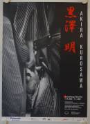 Akira Kurosawa (Akira Kurosawa)